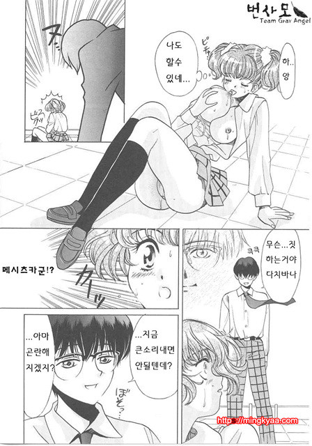 ギリギリズム 8_by 망가 이미지 #8