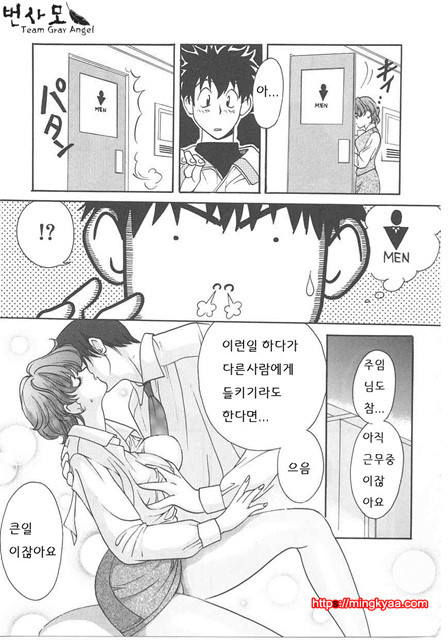 ギリギリズム 7_by 망가 이미지 #7