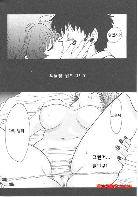 ギリギリズム 7_by 망가 이미지 #16