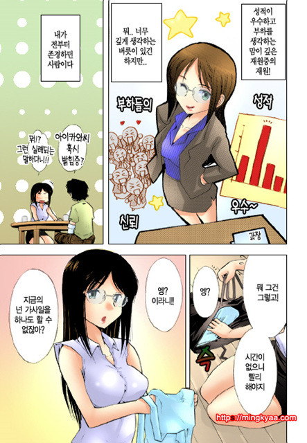 ギリギリズム 6_by 망가 이미지 #4