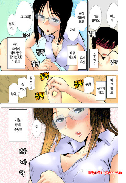 ギリギリズム 6_by 망가 이미지 #12