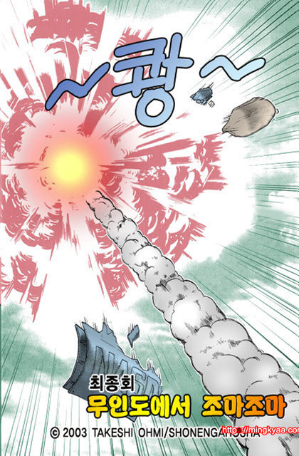 ギリギリズム 5_by 망가 이미지 #1