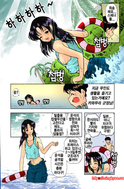 ギリギリズム 5_by 망가 이미지 #3