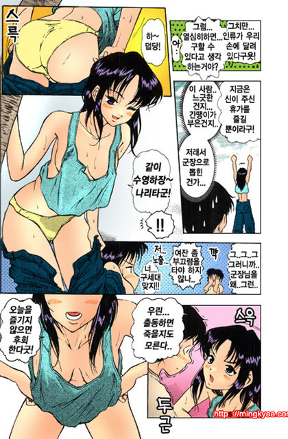 ギリギリズム 5_by 망가 이미지 #4