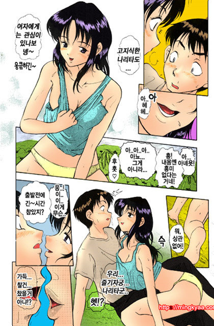 ギリギリズム 5_by 망가 이미지 #5