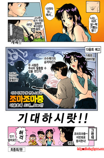 ギリギリズム 5_by 망가 이미지 #11