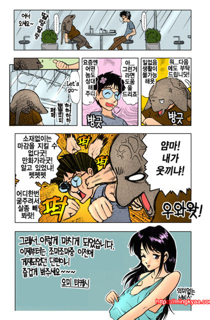 ギリギリズム 5_by 망가 이미지 #13