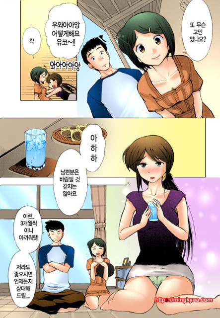 ギリギリズム 5_by 망가 이미지 #16