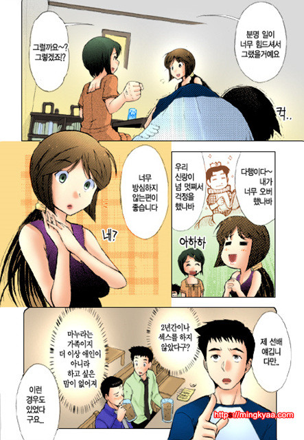 ギリギリズム 5_by 망가 이미지 #17