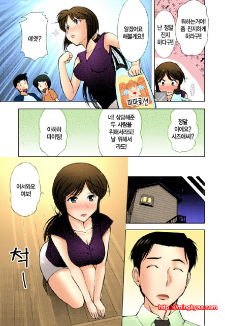 ギリギリズム 5_by 망가 이미지 #20