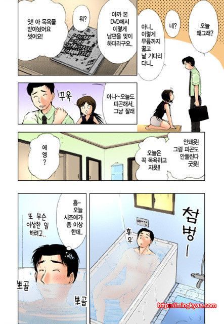 ギリギリズム 5_by 망가 이미지 #21