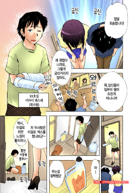 ギリギリズム 5_by 망가 이미지 #38