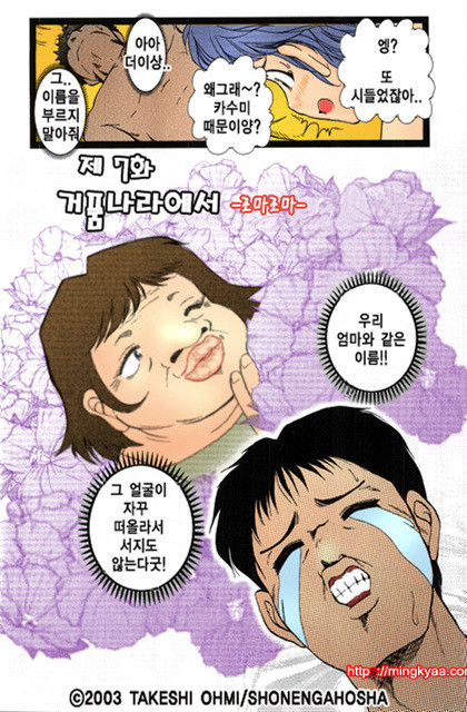 ギリギリズム 4_by 망가 이미지 #1