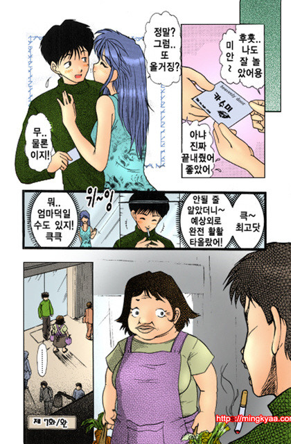 ギリギリズム 4_by 망가 이미지 #11