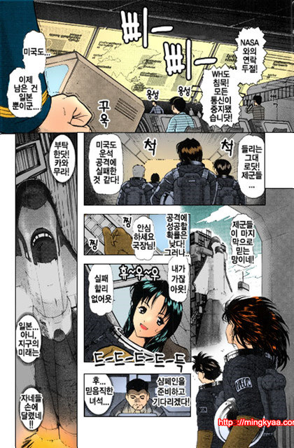 ギリギリズム 4_by 망가 이미지 #24