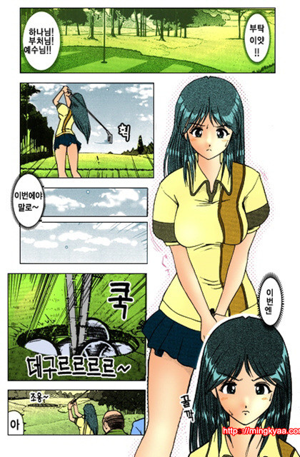 ギリギリズム 3_by 망가 이미지 #13