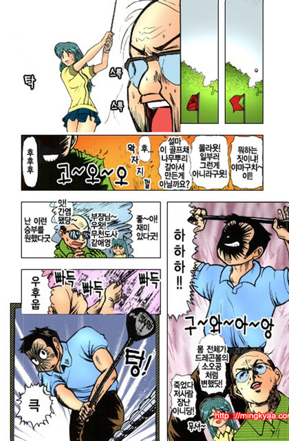 ギリギリズム 3_by 망가 이미지 #18