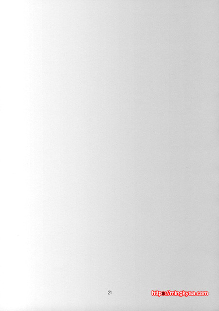 ナルラブ1 ジラツナの卷 NARUTO 02_by 망가 이미지 #20