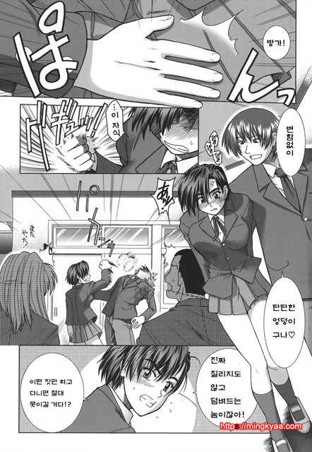 マンキツ 5_by 망가 이미지 #5