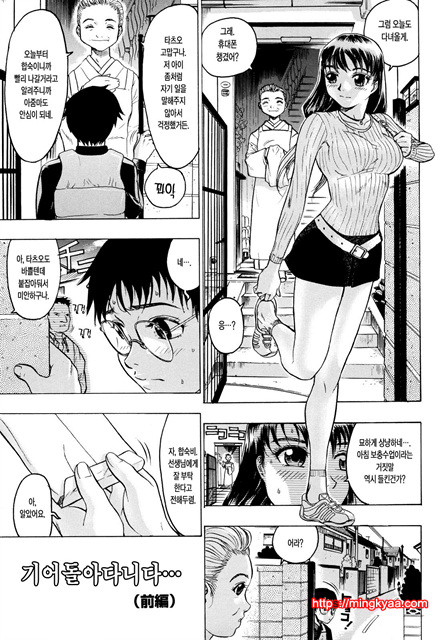 밀실 4_by 망가 이미지 #17