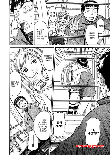 소녀 마테리얼 4_by 망가 이미지 #5