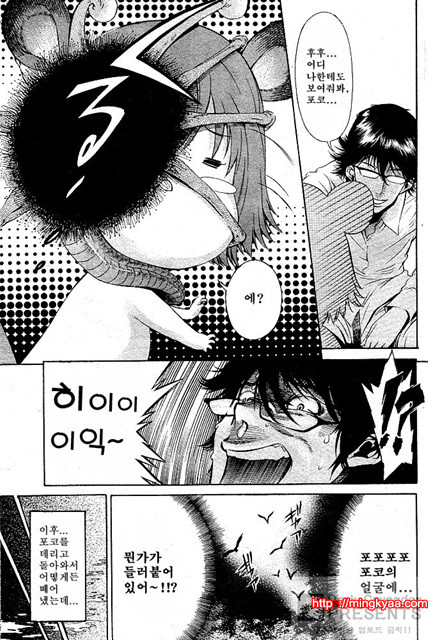 포코와 원더풀 02_by 망가 이미지 #25