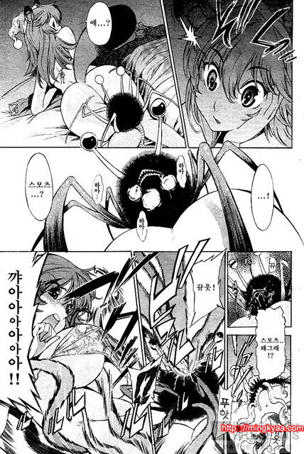 포코와 원더풀 02_by 망가 이미지 #29