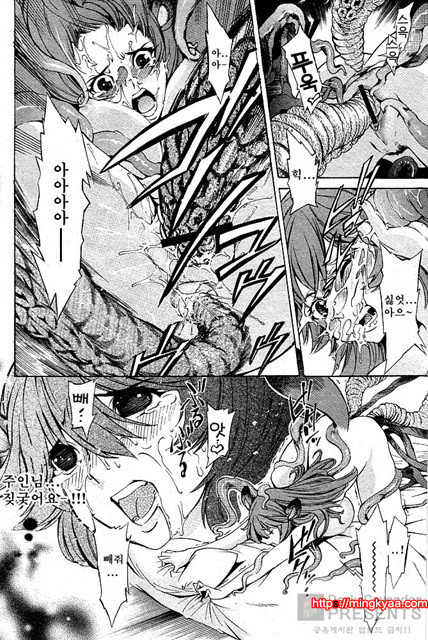 포코와 원더풀 02_by 망가 이미지 #36