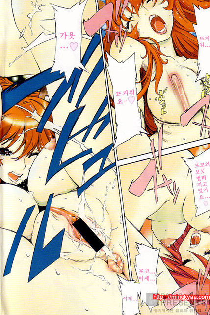 포코와 원더풀 02_by 망가 이미지 #44