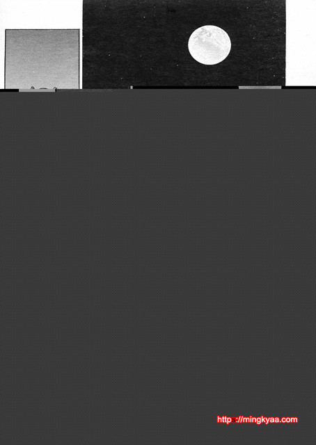 포코와 원더풀 01_by 망가 이미지 #6