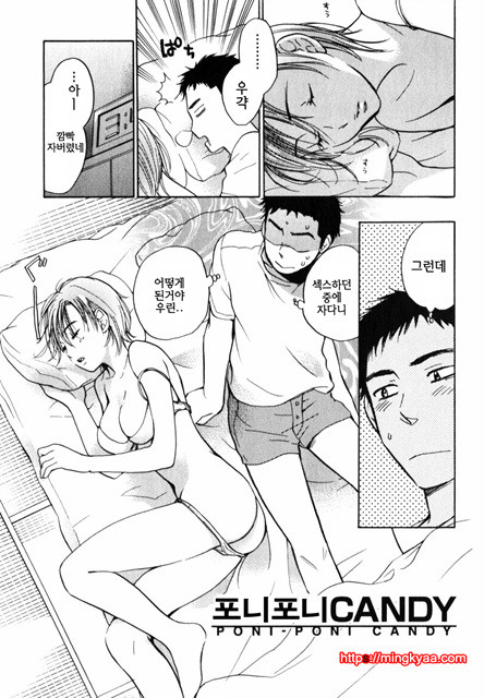 큐티 립스 5_by 망가 이미지 #1