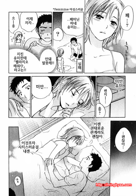 큐티 립스 5_by 망가 이미지 #4