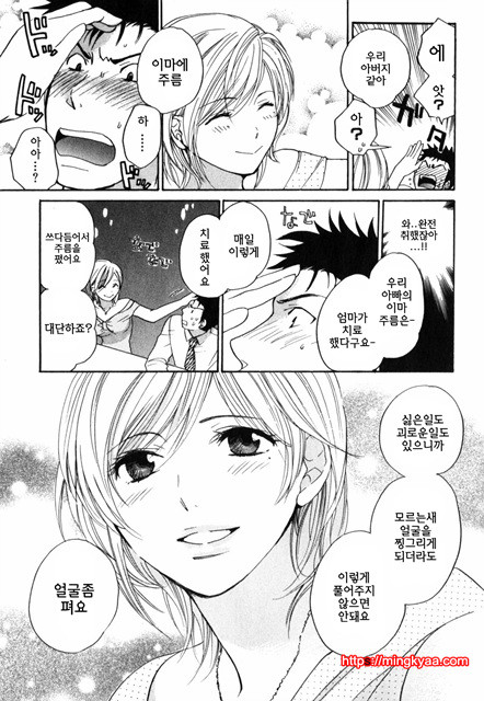 큐티 립스 4_by 망가 이미지 #5