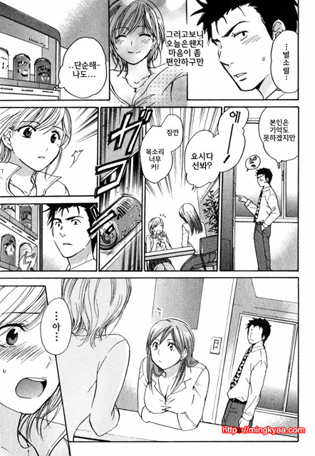 큐티 립스 4_by 망가 이미지 #7