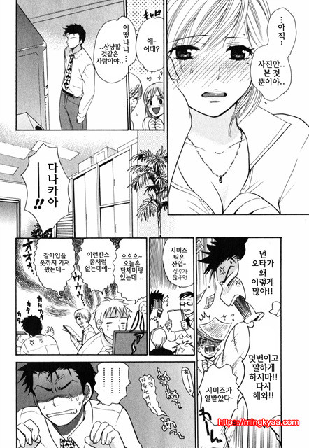 큐티 립스 4_by 망가 이미지 #8