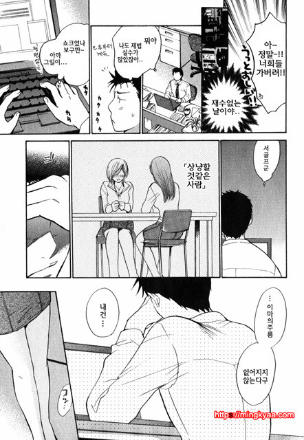 큐티 립스 4_by 망가 이미지 #9