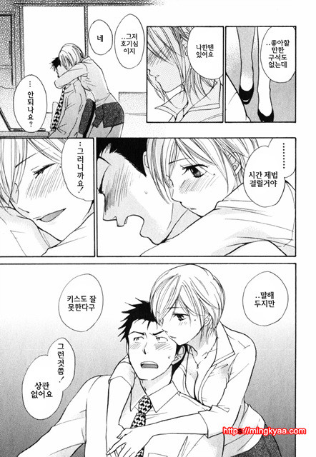 큐티 립스 4_by 망가 이미지 #13