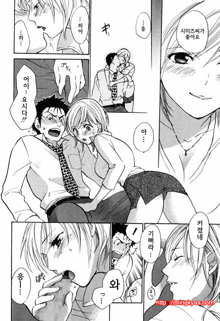 큐티 립스 4_by 망가 이미지 #14