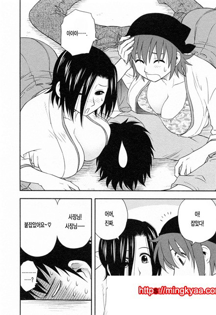 절연본점 1_by 망가 이미지 #12