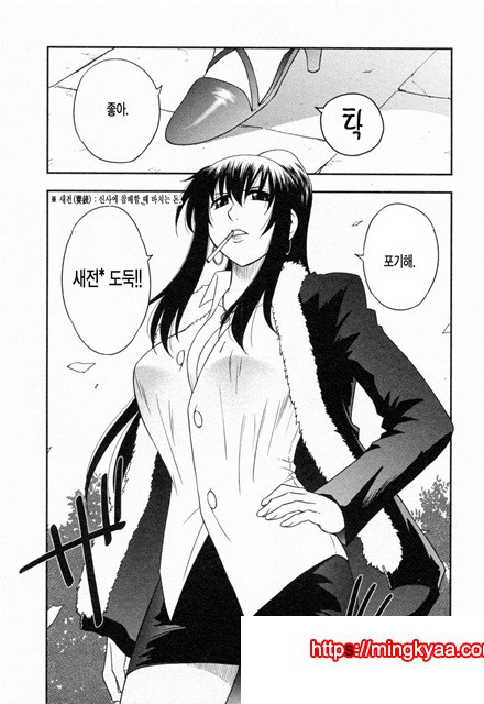 절연본점 1_by 망가 이미지 #13