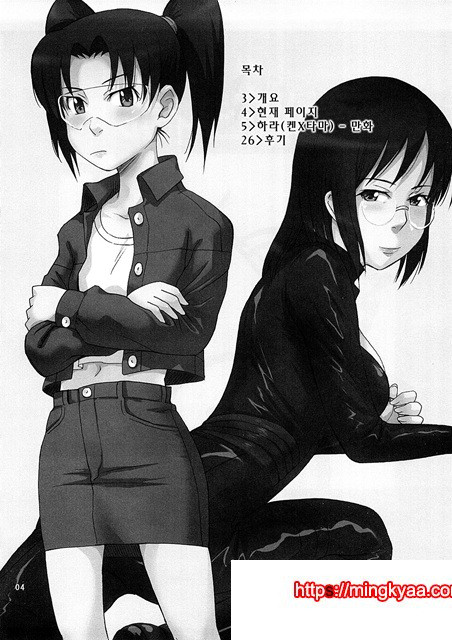 전뇌코일_by 망가 이미지 #3