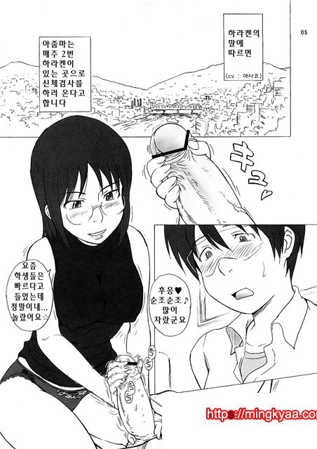 전뇌코일_by 망가 이미지 #4