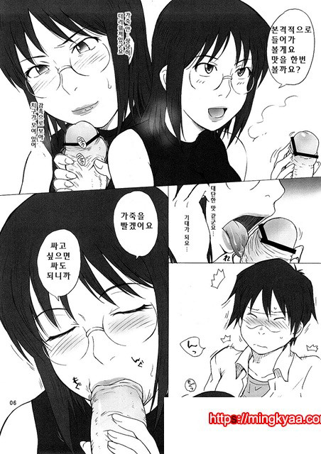 전뇌코일_by 망가 이미지 #5