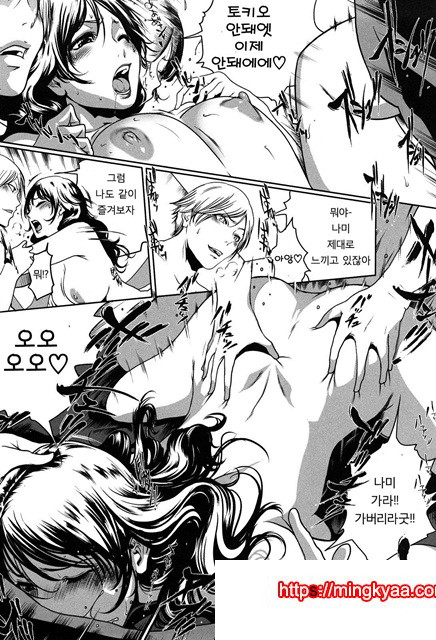 적나라한 그녀 10_by 망가 이미지 #16