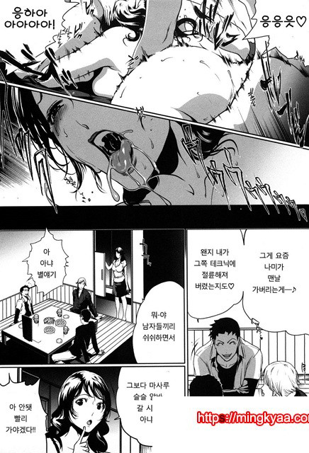 적나라한 그녀 10_by 망가 이미지 #17