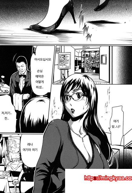 적나라한 그녀 8_by 망가 이미지 #6