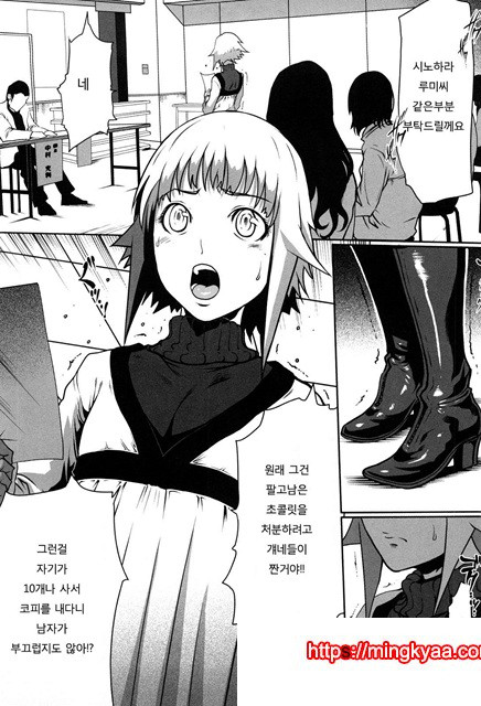 적나라한 그녀 5_by 망가 이미지 #3