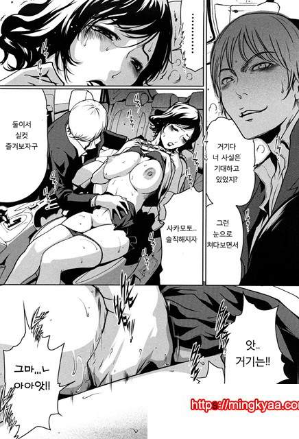 적나라한 그녀 3_by 망가 이미지 #6