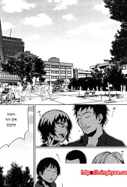 적나라한 그녀 2_by 망가 이미지 #2