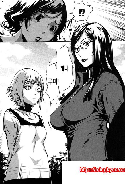 적나라한 그녀 2_by 망가 이미지 #7